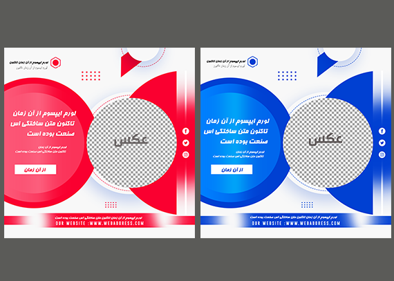 2 طرح آماده برای پست اینستاگرام