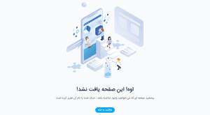 قالب Motrila – قالب HTML چند صفحه ای مدیریتی