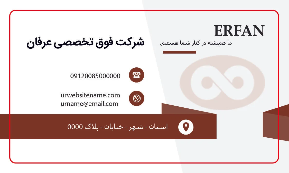 کارت ویزیت لایه باز – طراحی کارت ویزیت با فرمت PSD