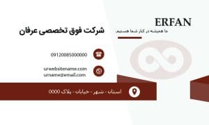 کارت ویزیت لایه باز – طراحی کارت ویزیت با فرمت PSD