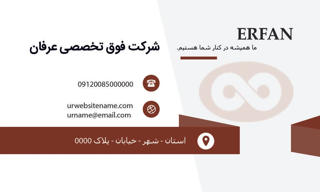 کارت ویزیت لایه باز – طراحی کارت ویزیت با فرمت PSD