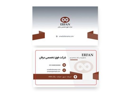 کارت ویزیت لایه باز – طراحی کارت ویزیت با فرمت PSD
