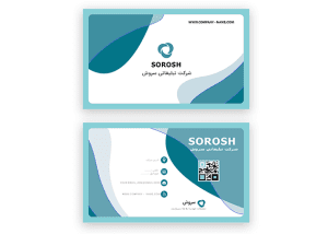 کارت ویزیت اداری به صورت لایه باز