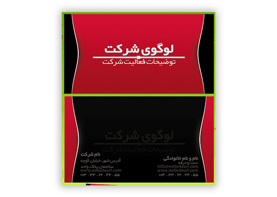 کارت ویزیت شرکتی ساده با رنگبندی قرمز