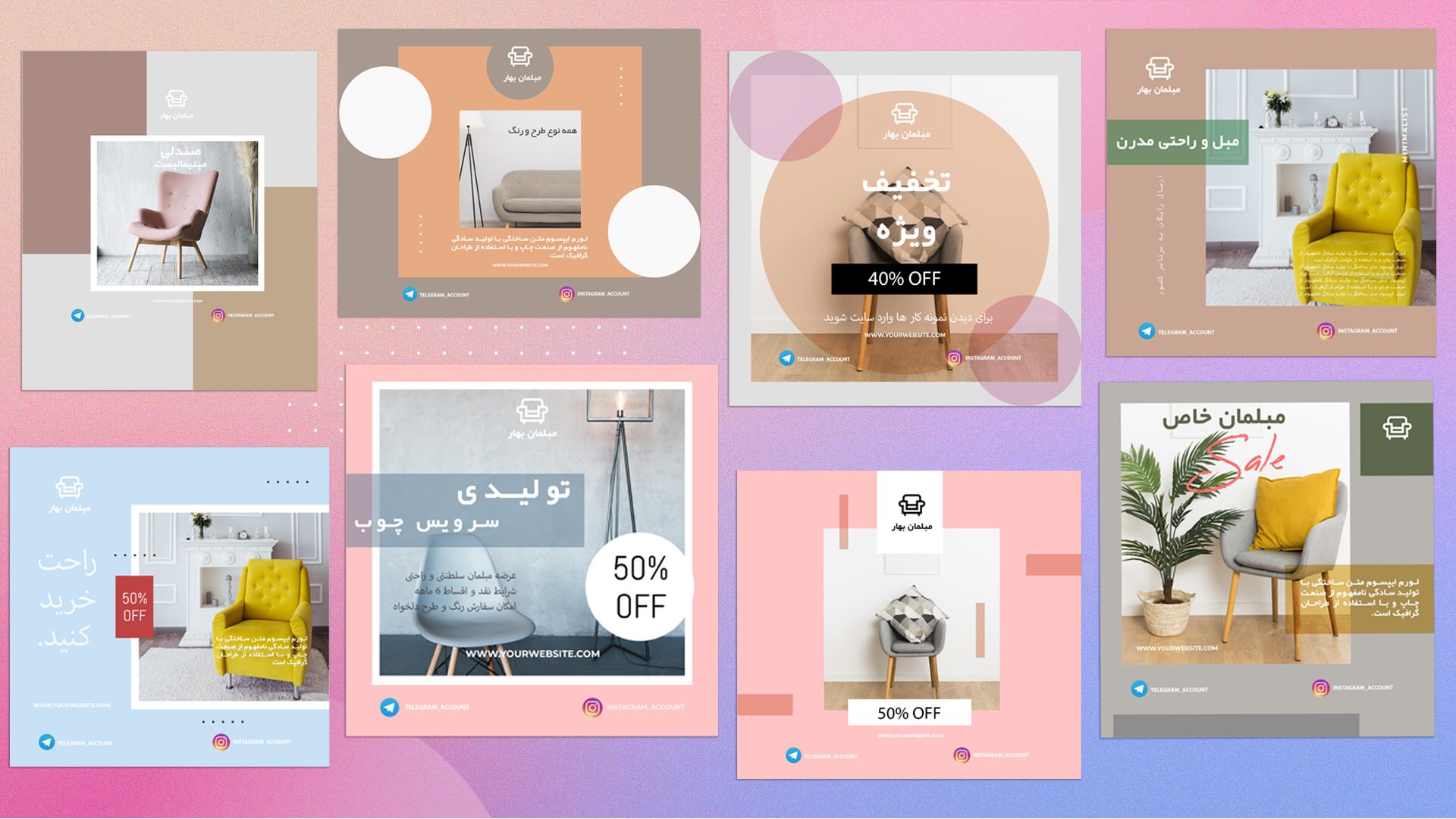 طرح لایه باز پست اینستاگرام