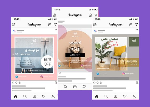 قالب لایه باز پست اینستاگرام – طرح مبلمان-05