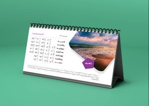 تقویم لایه باز طبیعت