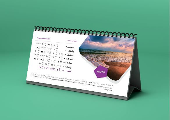 تقویم رومیزی 1400 طرح طبیعت