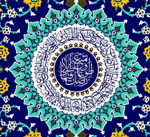 تقویم دیواری 1400 طرح دعای فرج