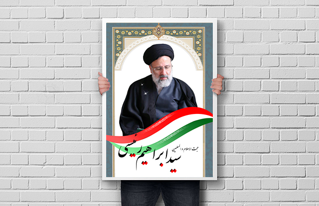 بنر لایه باز انتخاباتی ریاست جمهوری 1400