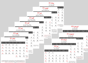 تقویم خام 1401