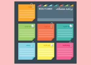 برنامه هفتگی لایه باز طرح فانتزی برای راهنمایی ها و دبیرستانی ها