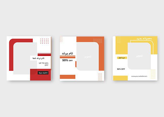 قالب پست اینستاگرام طرح شرکتی-02