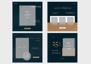 قالب خام و لایه باز پست اینستاگرام