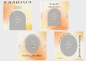 قالب آماده و لایه باز پست اینستاگرام