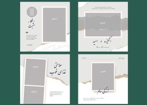 قالب آماده و لایه باز پست اینستاگرام