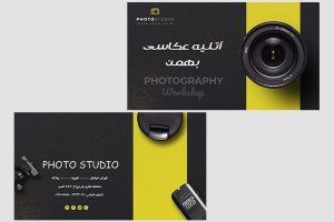 کارت ویزیت عکاسی و فیلمبرداری لایه باز