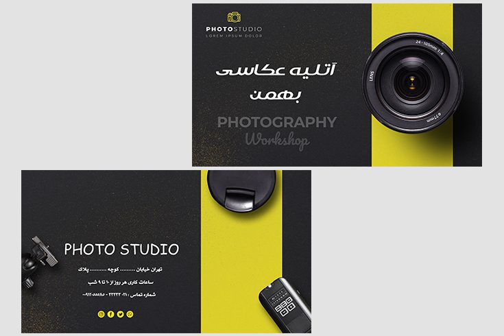 کارت ویزیت لایه باز عکاسی کد 03