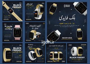 قالب آماده و لایه باز اینستاگرام طرح تخفیف و بلک فرایدی