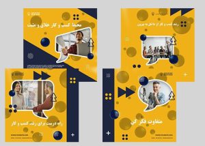 قالب خام و آماده اینستاگرام