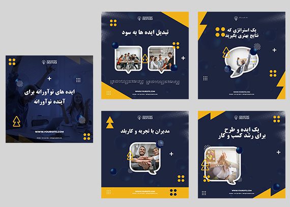 قالب پست اینستاگرام – 10