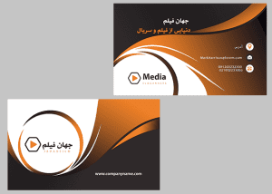 کارت ویزیت لایه باز آتلیه و فیلمبرداری