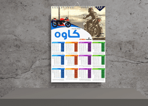 تقویم دیواری 1401 طرح موتور سیکلت لایه باز