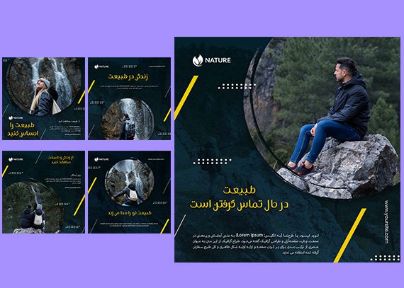قالب پست اینستاگرام – گردشگری
