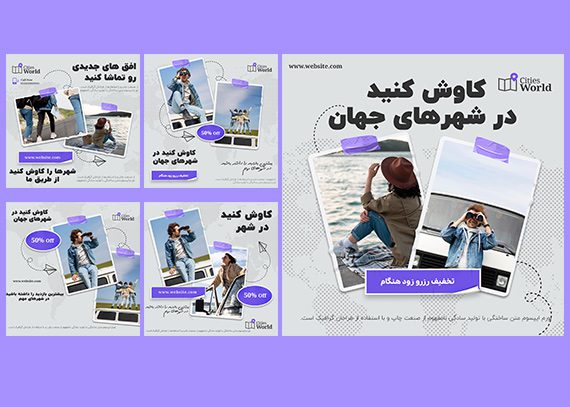 قالب پست اینستا برای گردشگری و مسافرت