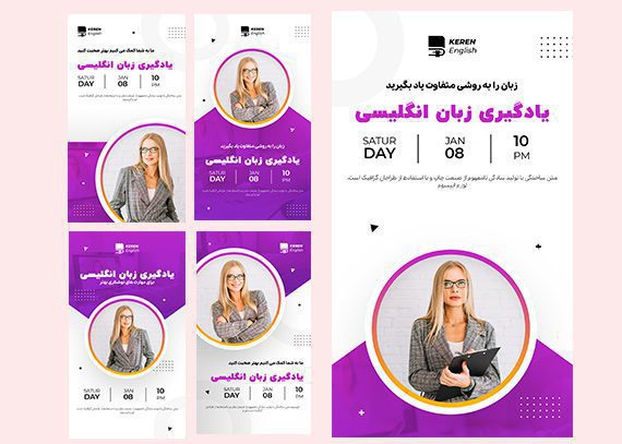 قالب استوری مخصوص آموزشگاه های زبان