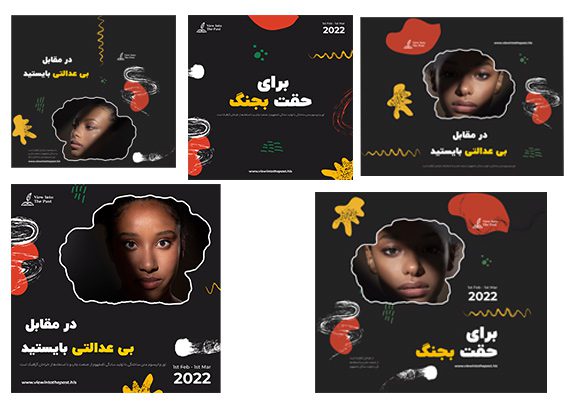 قالب پست اینستاگرام انگیزشی