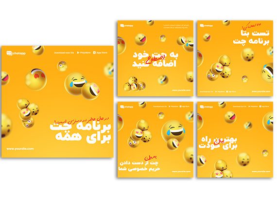 قالب پست متنی اینستاگرام ایموجی