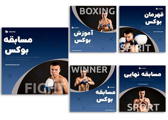 قالب اینستاگرام برای ورزشکاران بوکس