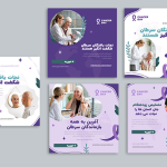قالب آماده و لایه باز پست اینستاگرام مخصوص پزشکی و سرطان