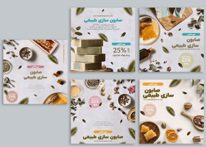 قالب پست اینستاگرام فروشگاهی