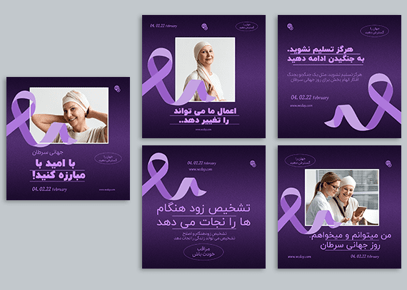 قالب لایه باز سلامت پست اینستاگرام