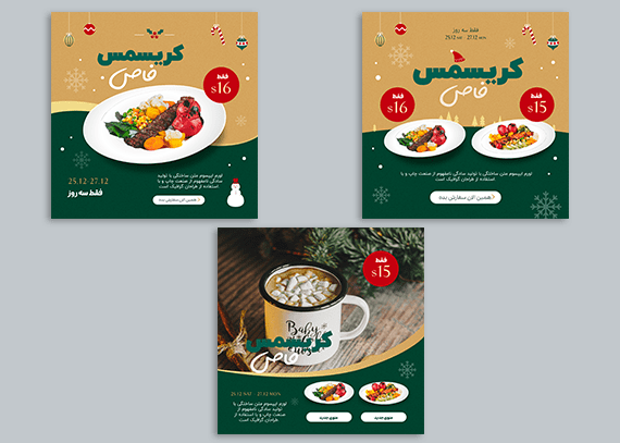 قالب پست اینستاگرام رستوران مخصوص کریسمس