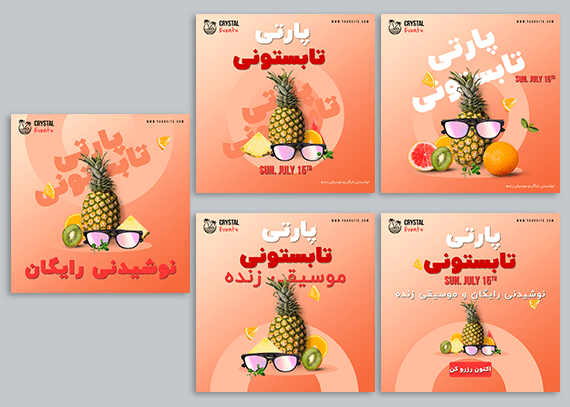 قالب آماده برای آبمیوه فروشی