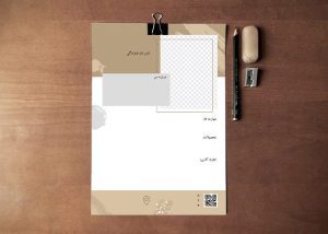 فایل لایه باز رزومه کاری