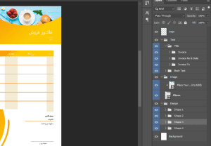 فاکتور psd و لایه باز مخصوص مشاغل 10