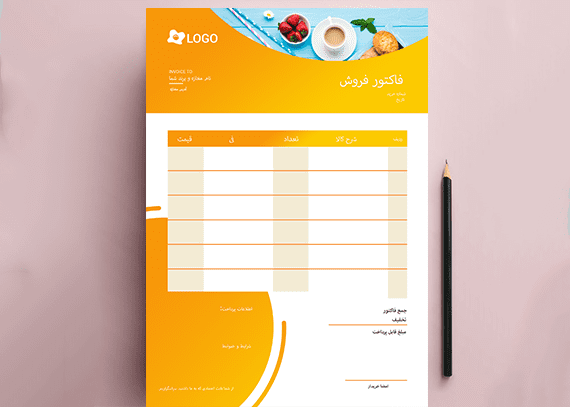 فاکتور psd و لایه باز مخصوص مشاغل 10