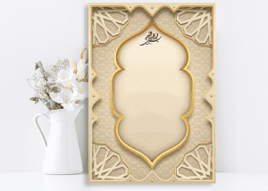 قالب لوح تقدیر psd خام و بدون متن PNG