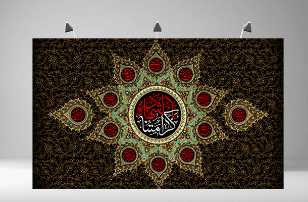 بنر پشت منبر مخصوص محرم و صفر