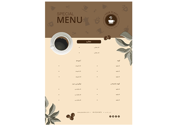 طرح خام منو کافی شاپ 02
