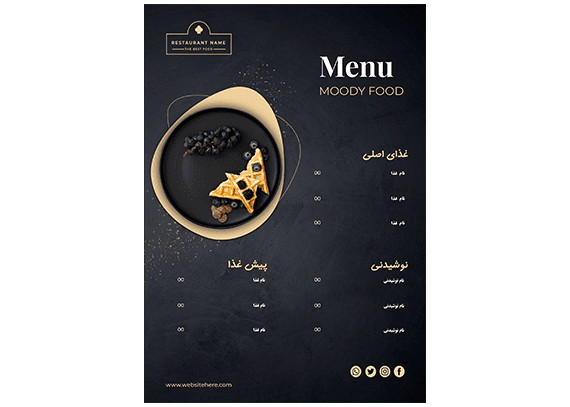 منو رستوران خام و لایه باز کد 03