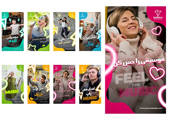 قالب استوری اینستاگرام طرح موزیک