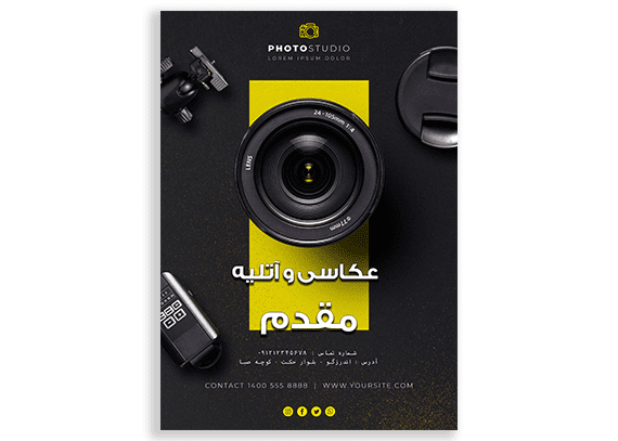 تراکت لایه باز عکاسی – آتلیه عکاسی کد 02
