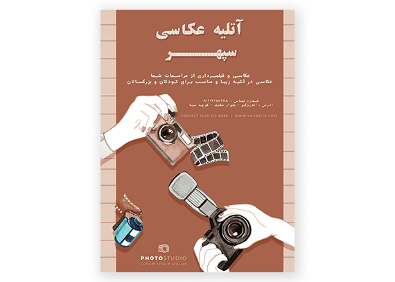 تراکت عکاسی و فیلمبرداری کد 06