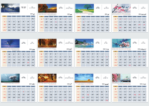 تقویم رومیزی 1402