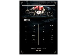 منو لایه باز فست فود